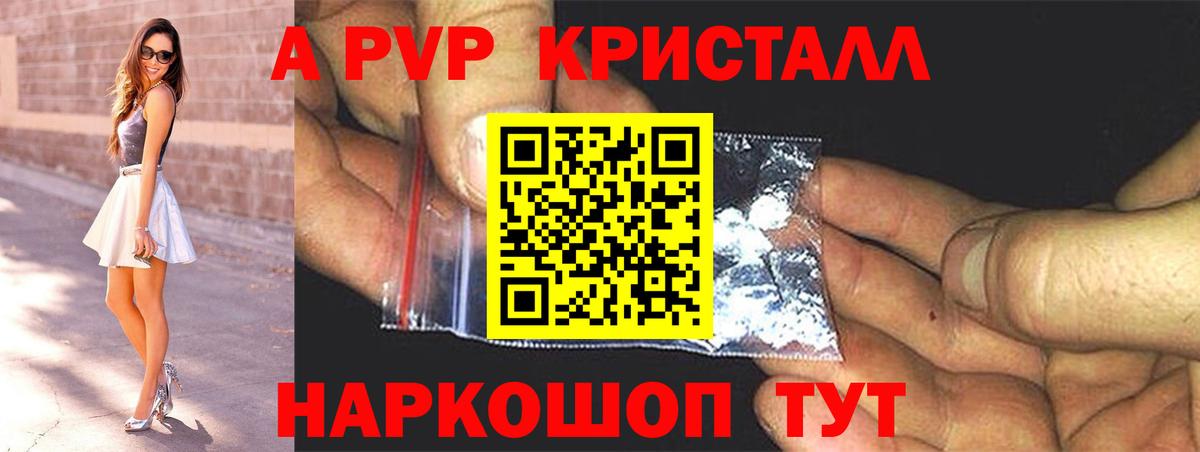 Alfa_PVP СК Ивантеевка