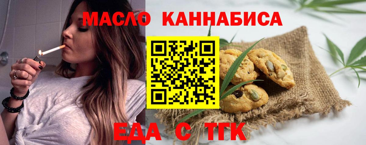 Canna-Cookies марихуана Ивантеевка
