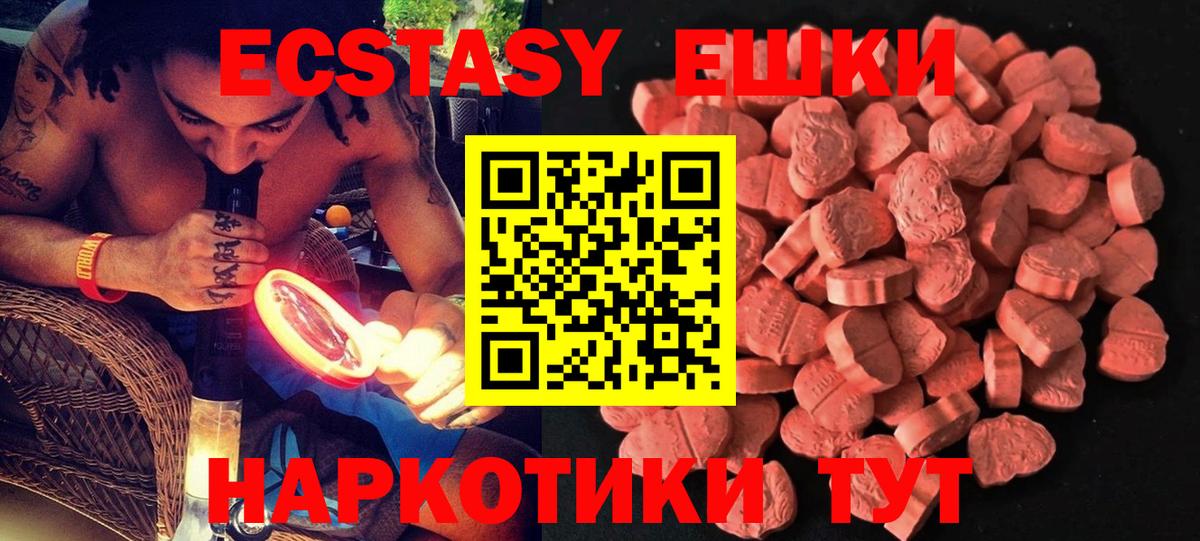 Экстази Philipp Plein Ивантеевка