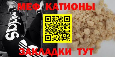 соль курить ск Малоярославец