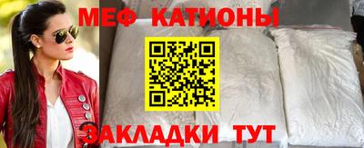 прущая мука Белорецк