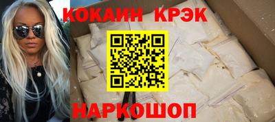 соль курить ск Малоярославец