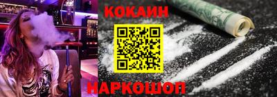 кокс Мариинск