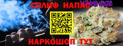 соль курить ск Малоярославец