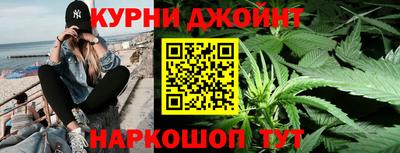 соль курить ск Малоярославец