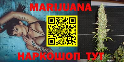 герыч Малгобек