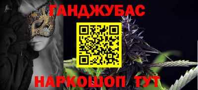 кокс Мариинск