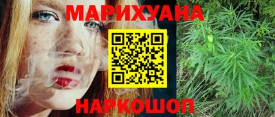 соль курить ск Малоярославец