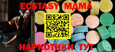 герыч Малгобек