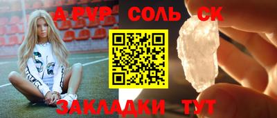 кокс Мариинск