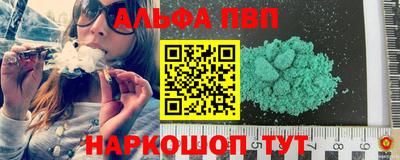 соль курить ск Малоярославец