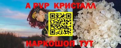 кокс Мариинск
