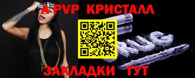 герыч Малгобек