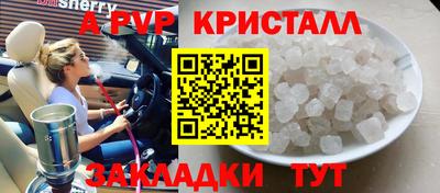 соль курить ск Малоярославец