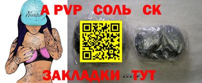 кокс Мариинск