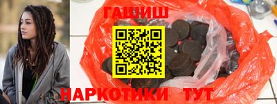 соль курить ск Малоярославец