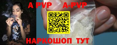 соль курить ск Малоярославец
