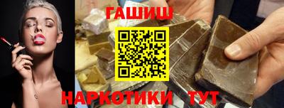герыч Малгобек