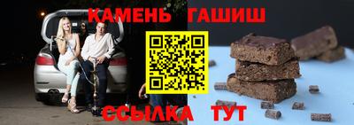 герыч Малгобек