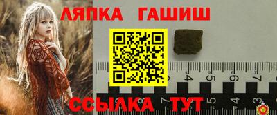 герыч Малгобек