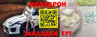 герыч Малгобек