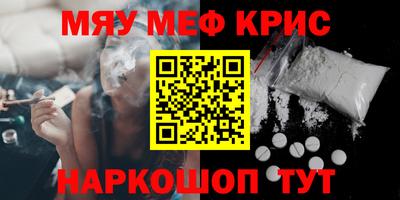кокс Мариинск