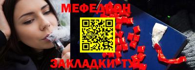 кокс Мариинск