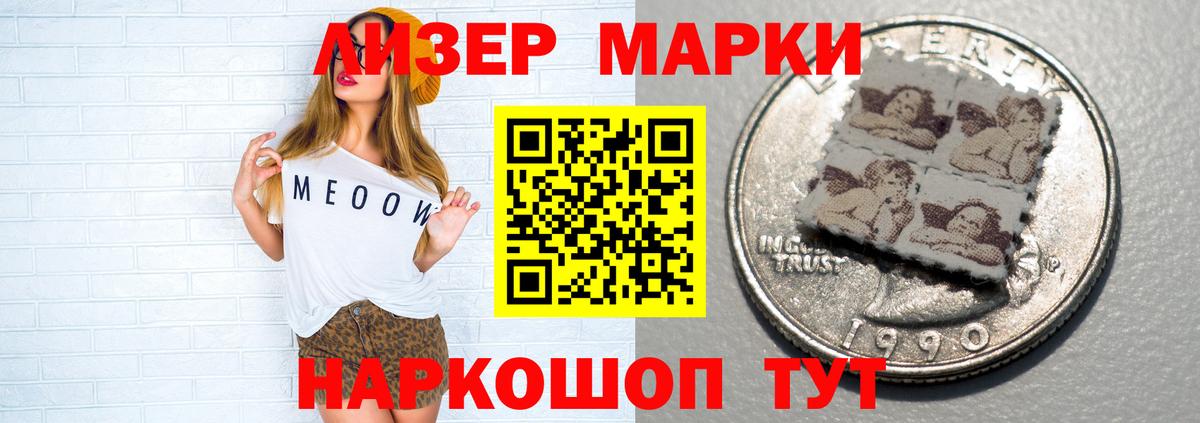 ЛСД экстази ecstasy  LSD-25 экстази ecstasy  Ивантеевка  мега зеркало  Вход с VPN 