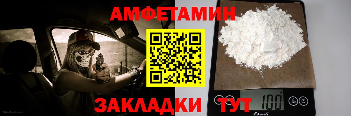 Ивантеевка  МЕТАМФЕТАМИН пудра  МЕТАМФЕТАМИН пудра  Вход с VPN 