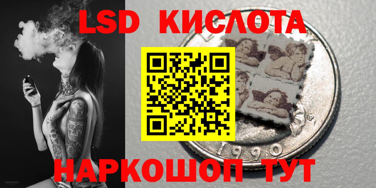 Марки NBOMe 1,8мг  Вход с VPN  Ивантеевка 